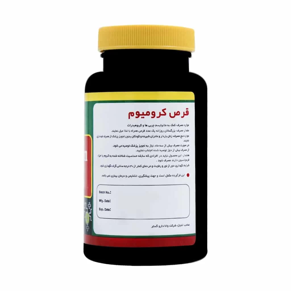 قرص کرومیوم 200 میکروگرم نورم لایف 60 عدد (Norm Life Chromium 200 Mcg) — تصویر ۳