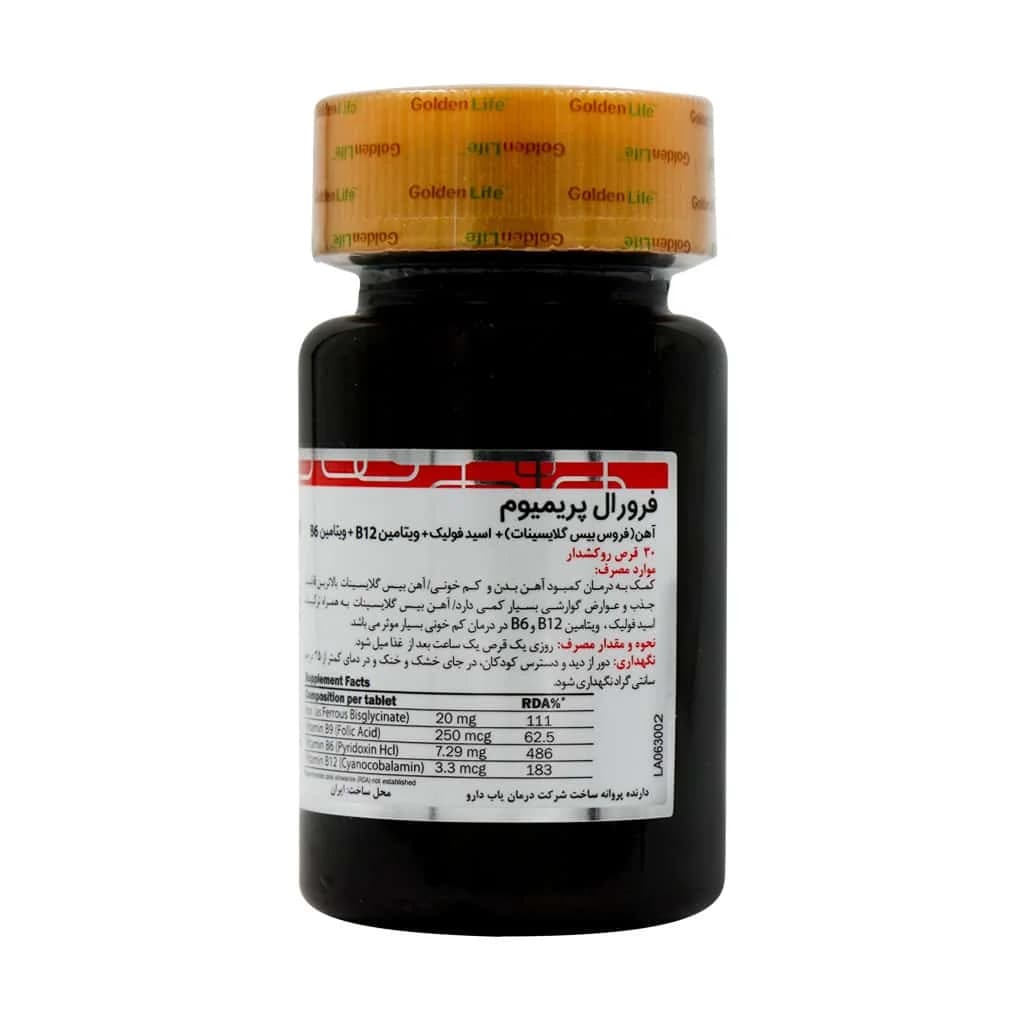 قرص فرورال پریمیوم گلدن لایف 30 عددی (Golden Life Feroral Premium) — تصویر ۳