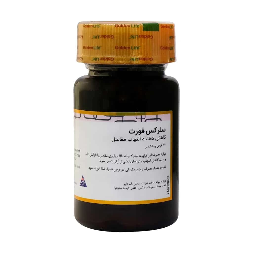 قرص سلرکس فورت گلدن لایف (Golden Life Celer X Forte) — تصویر ۲