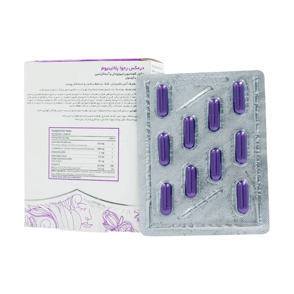 کپسول رجوا پلاتینیوم درمکس (Dermax Rejuva Platinium) — تصویر ۲