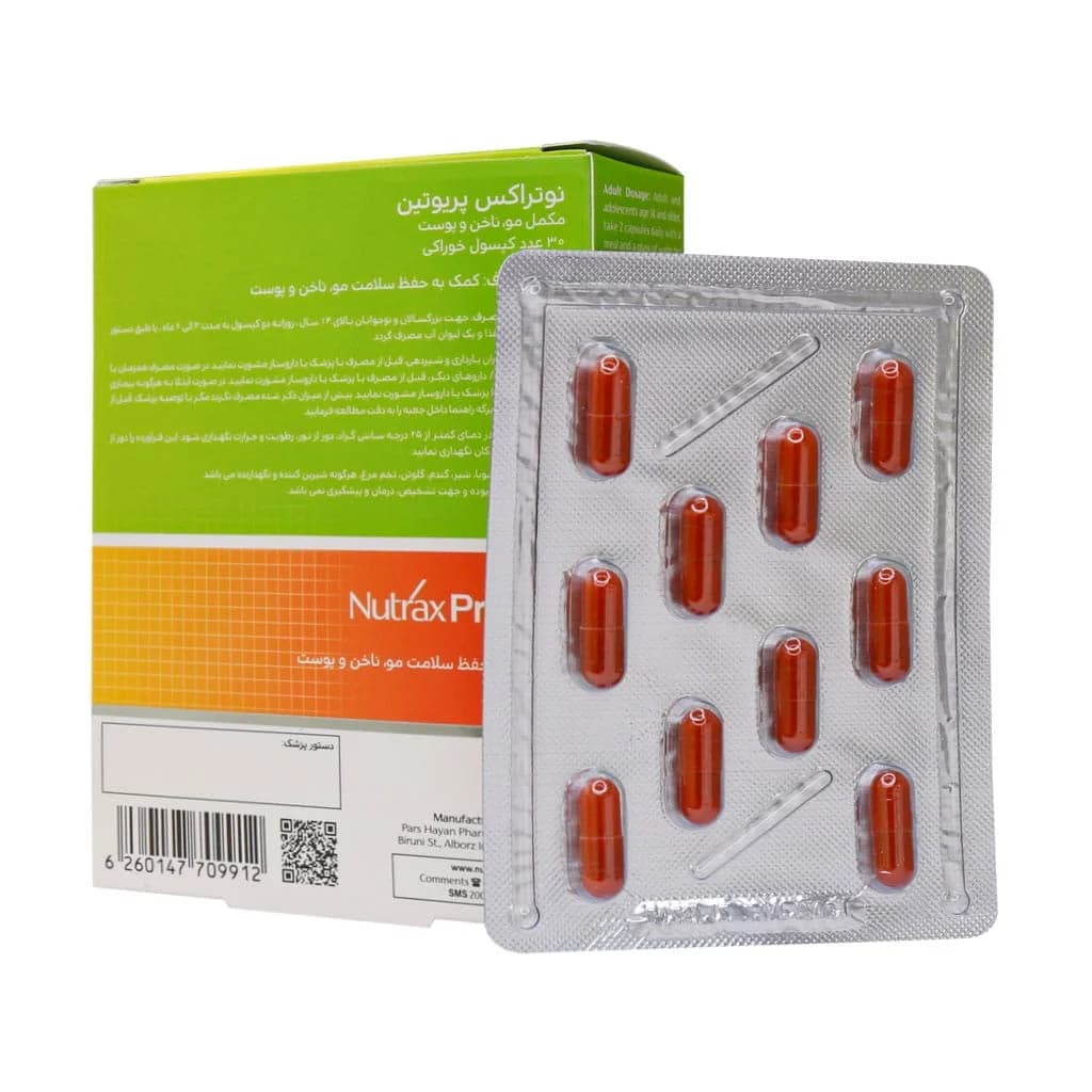 قرص پریوتین نوتراکس (Nutrax Priotin) — تصویر ۲