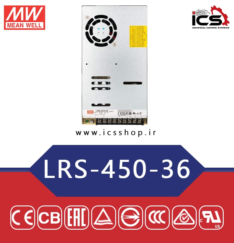 منبع تغذیه 36 ولت 12.5 آمپر مین ول مدل LRS-450-36