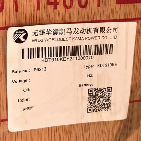 تیلر کولتیواتور دیزلی کاما ۱۰ اسب بخار مدل KDT910KE گلگیر قرمز صندوقی — تصویر ۲