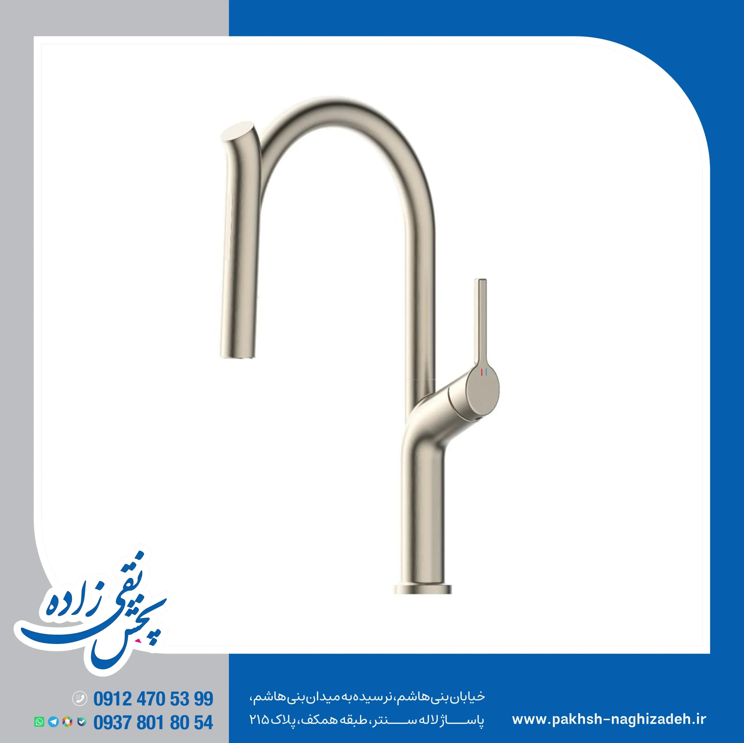 شیر ظرفشویی انزو مدل 4969