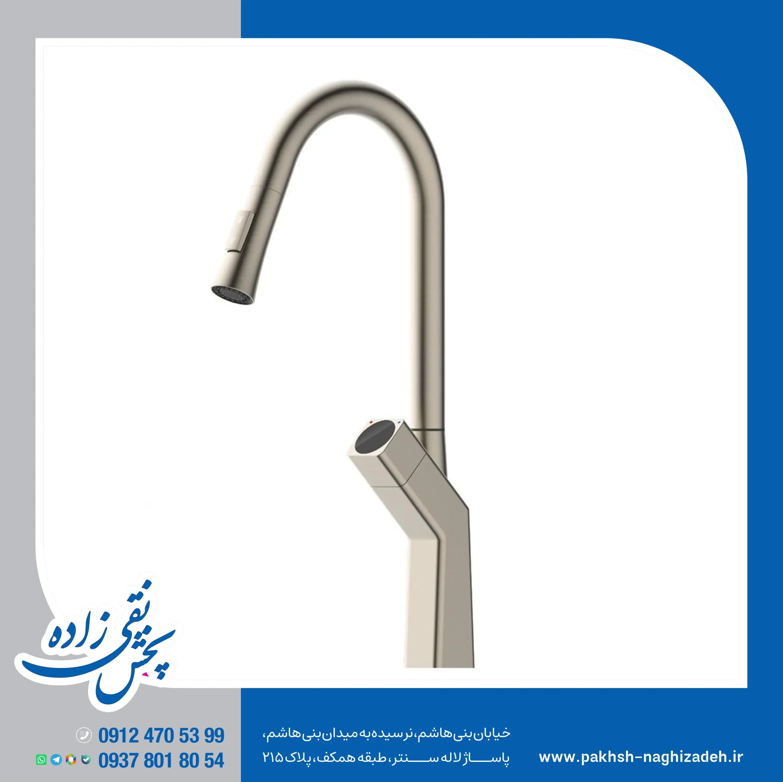شیر ظرفشویی انزو مدل 7191