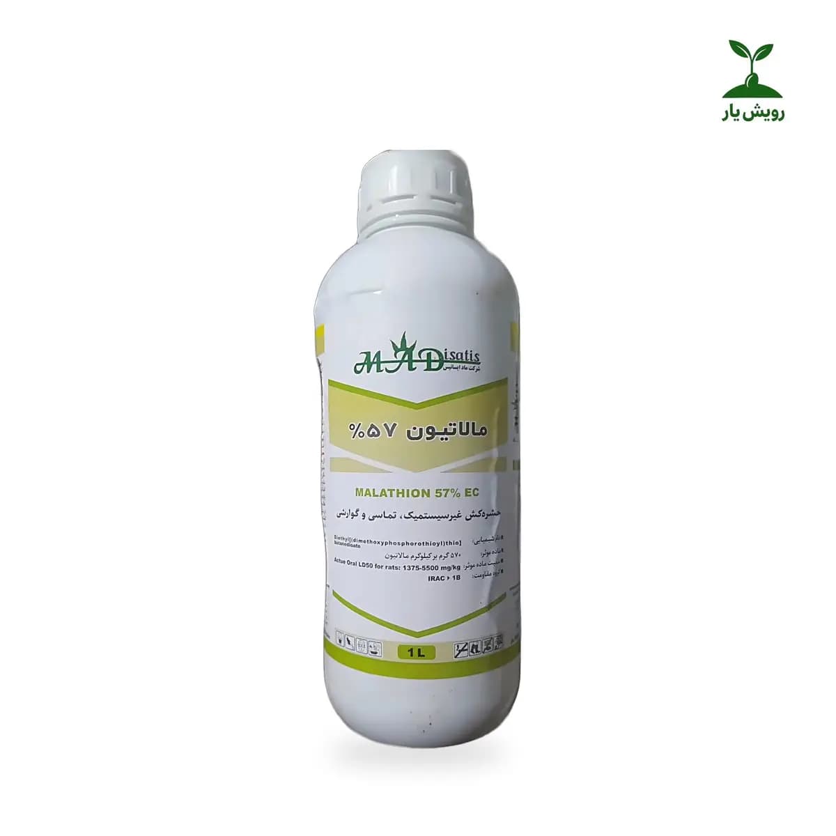 مالاتیون ۵۷٪ EC ماد ایساتیس ۱ لیتری | حشرهکش تماسی و گوارشی ملخ، شته و پسیل