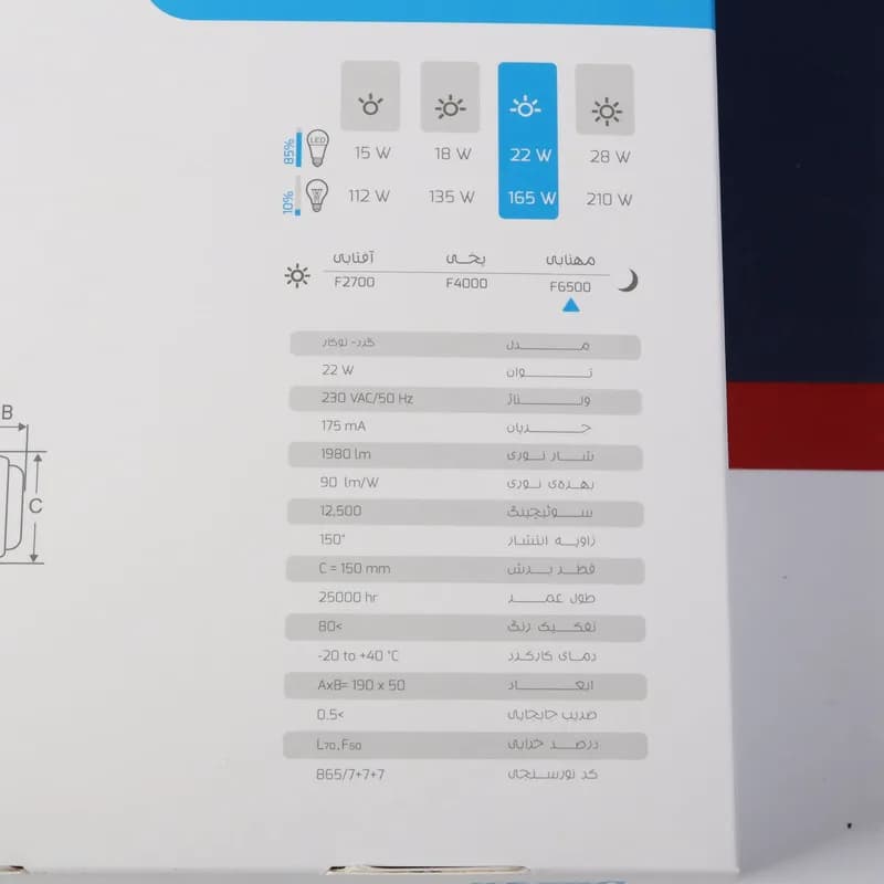 پنل ال ای دی توکار 22 وات بروکس کد Q7682 — تصویر ۸