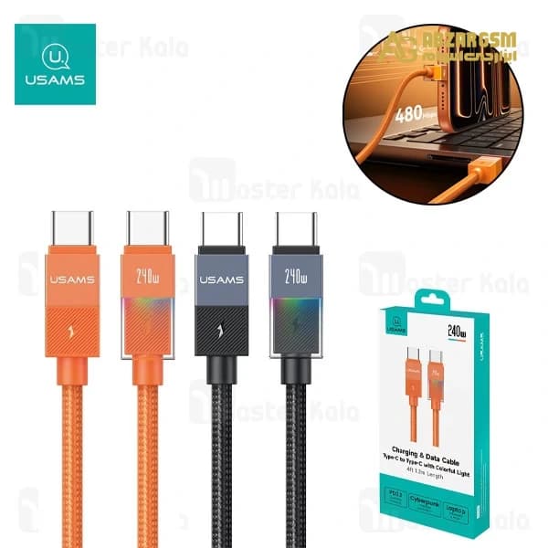 کابل Type C به Type C یوسمز Usams SJ775 طول 1.2 متر توان 240 وات — تصویر ۸