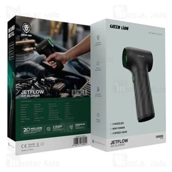 جت فن شارژی گرین لاین Green Lion Jetflow GNJETFLBLBK دمندگی 130000 دور در دقیقه — تصویر ۸