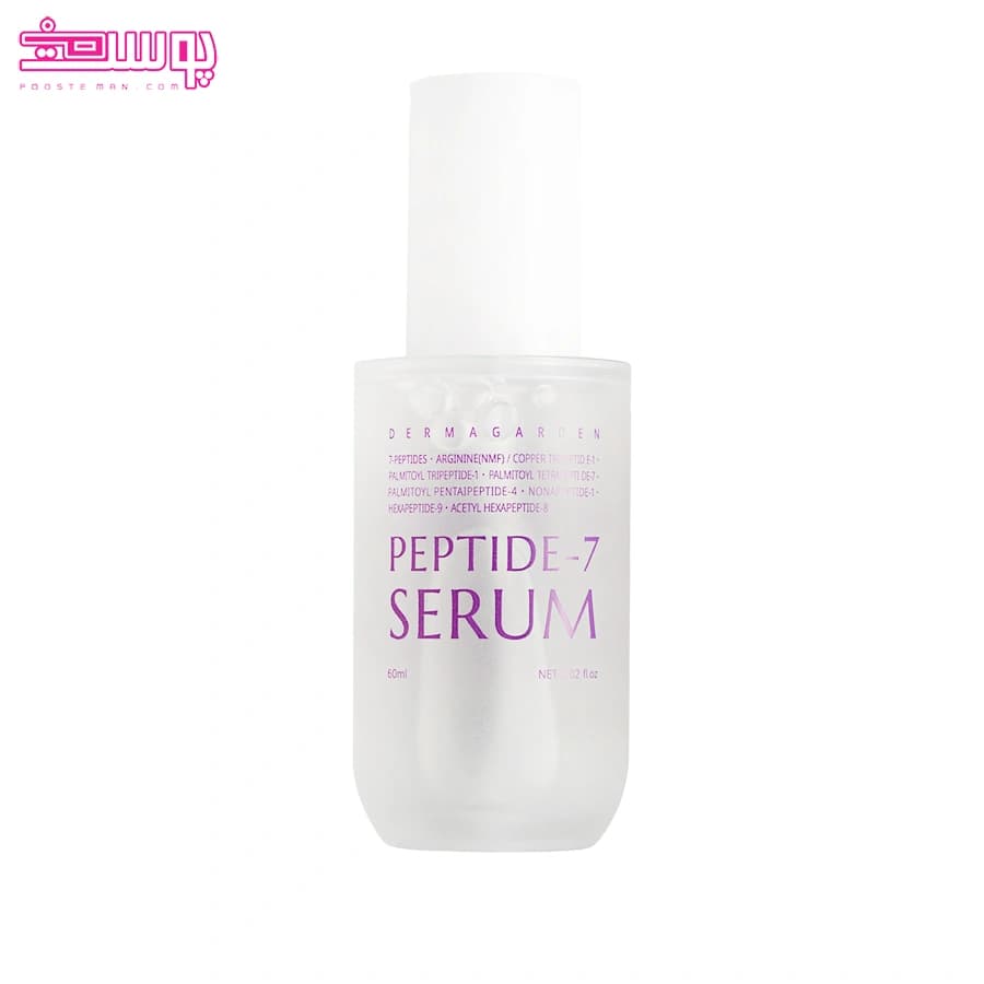 سرم پپتاید درماگاردن | dermagarden Peptide Serum — تصویر ۳