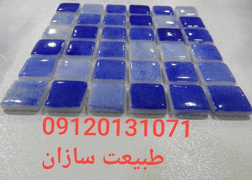 کاشی استخری سرام الماس میکس آبی سفید M27 — تصویر ۲