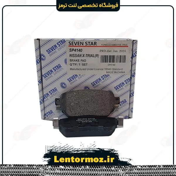 لنت ترمز عقب سرامیکی هایما S8 برند SEVEN STAR