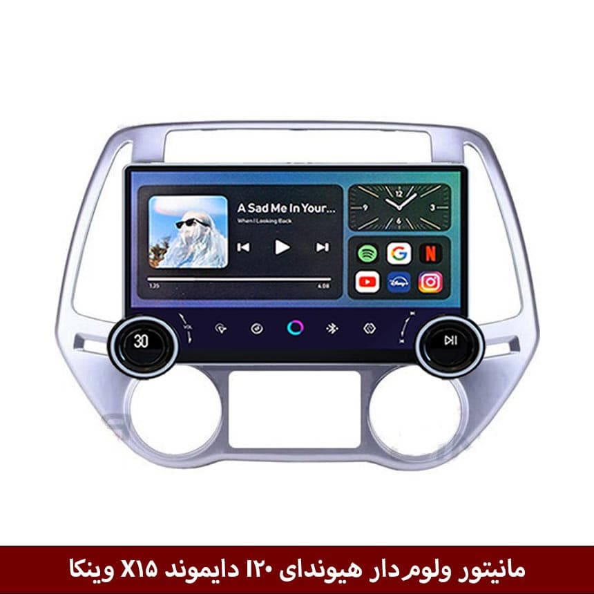 مانیتور ولومدار هیوندای I20 برند دایموند 2K مدل X15 وینکا – 11.5 اینچ