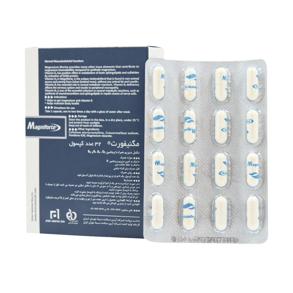 کپسول مگنیفورت آرین سلامت سینا (Magniforte) — تصویر ۲