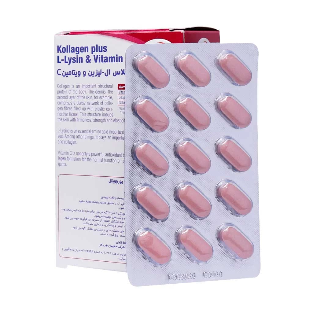 قرص کلاژن پلاس ال-لیزین و ویتامینC یوروویتال (Kollagen plus L-Lysin and Vitamin EuRho VITAL) — تصویر ۲