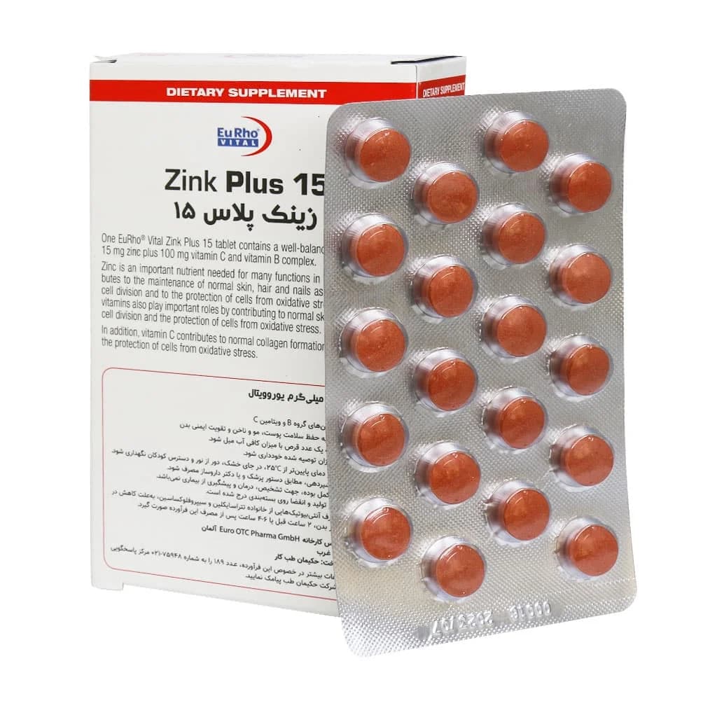 قرص زینک پلاس 15 یوروویتال (Zink Plus 15 EuRho VITAL) — تصویر ۲