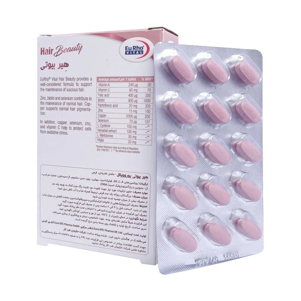 قرص هیر بیوتی یوروویتال (Hair Beauty EuRho Vital) — تصویر ۲