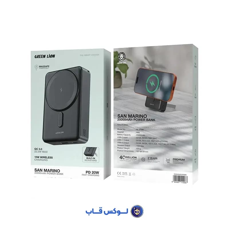 پاور بانک بی سیم گرین لاین مدل San marino ظرفیت 20000 میلی آمپر ساعت — تصویر ۲
