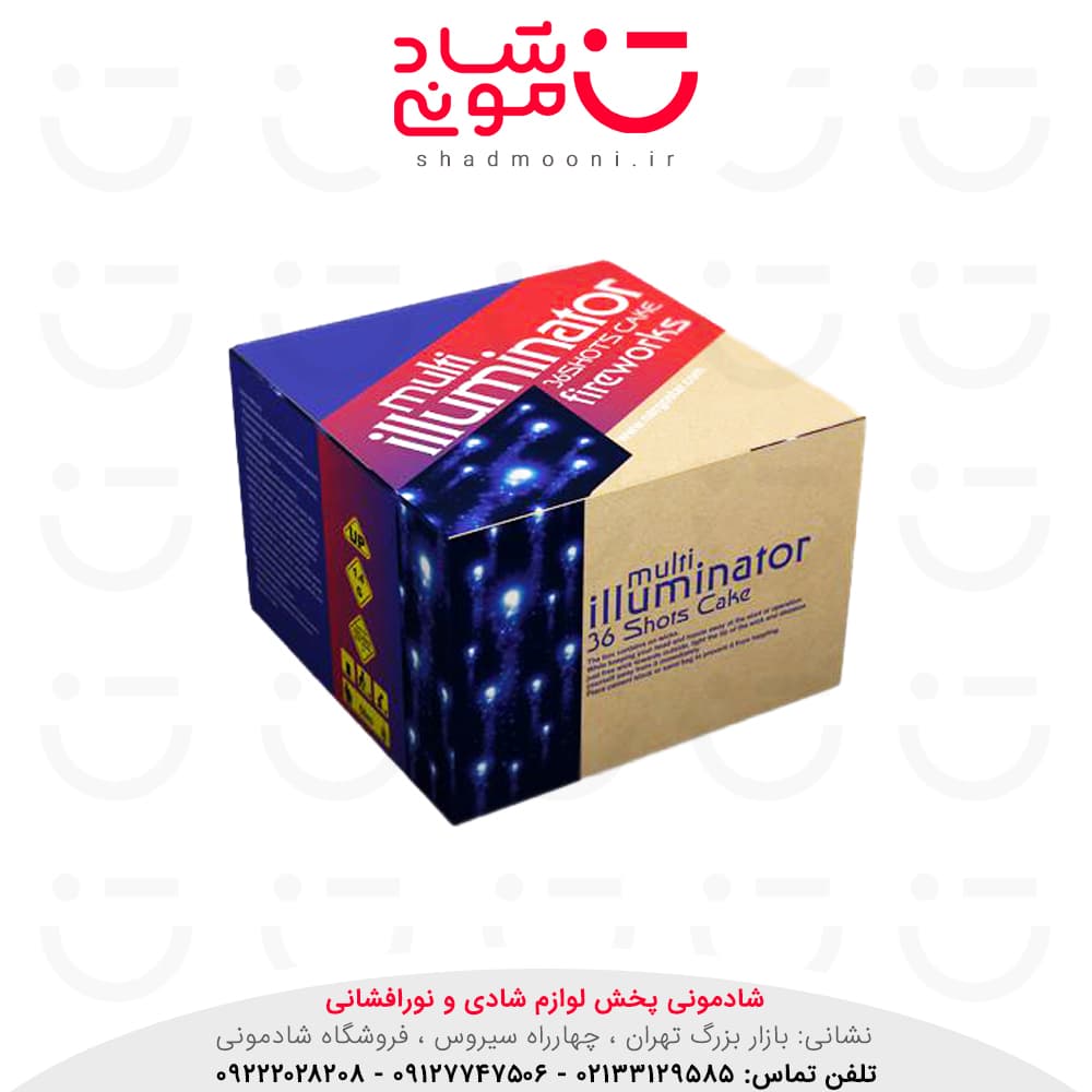 چلچله 36 شوت ویژه نارگستر