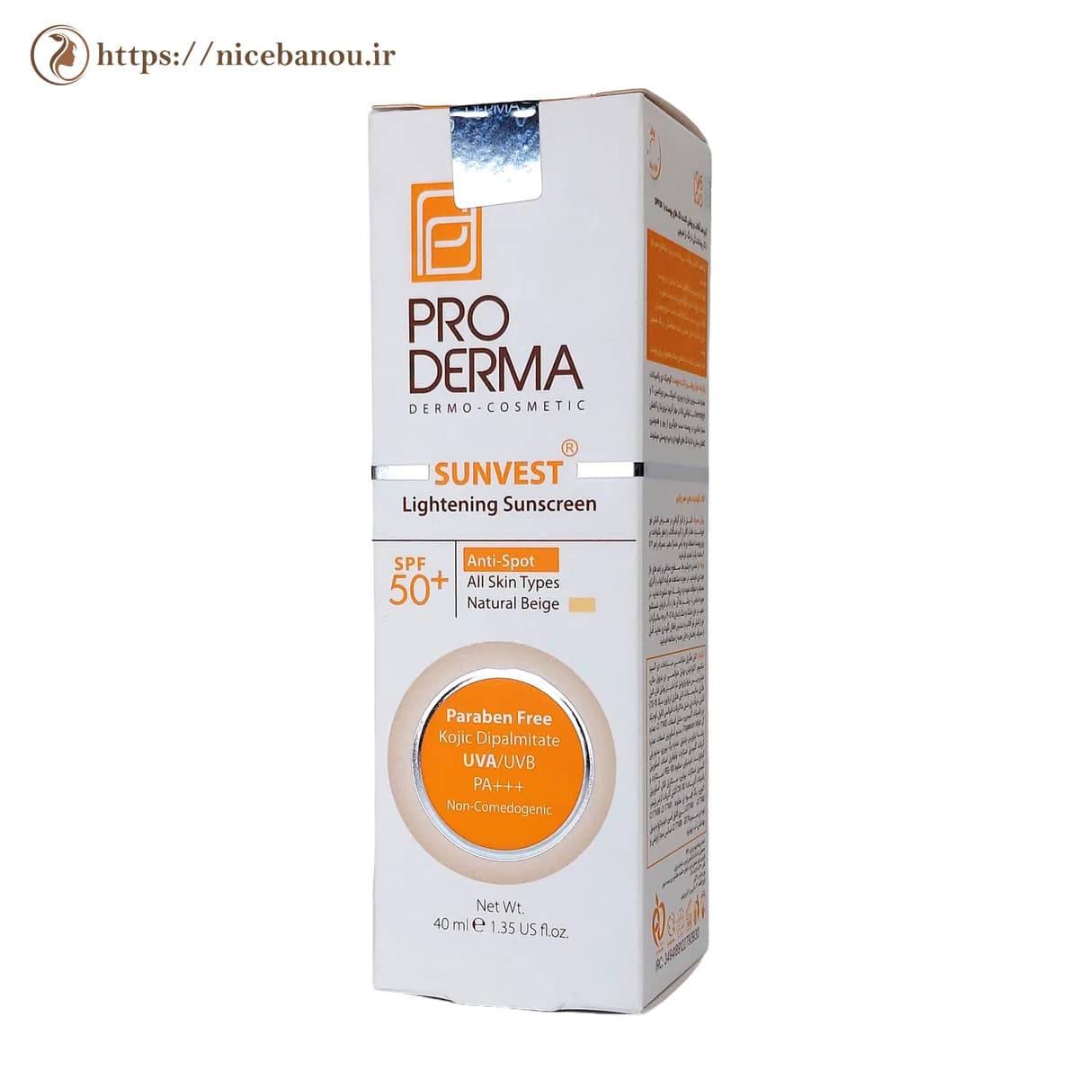 کرم ضد آفتاب رنگی ضد لک و روشنکننده پرودرما Sunvest SPF50+ بژ طبیعی 40 گرم — تصویر ۲