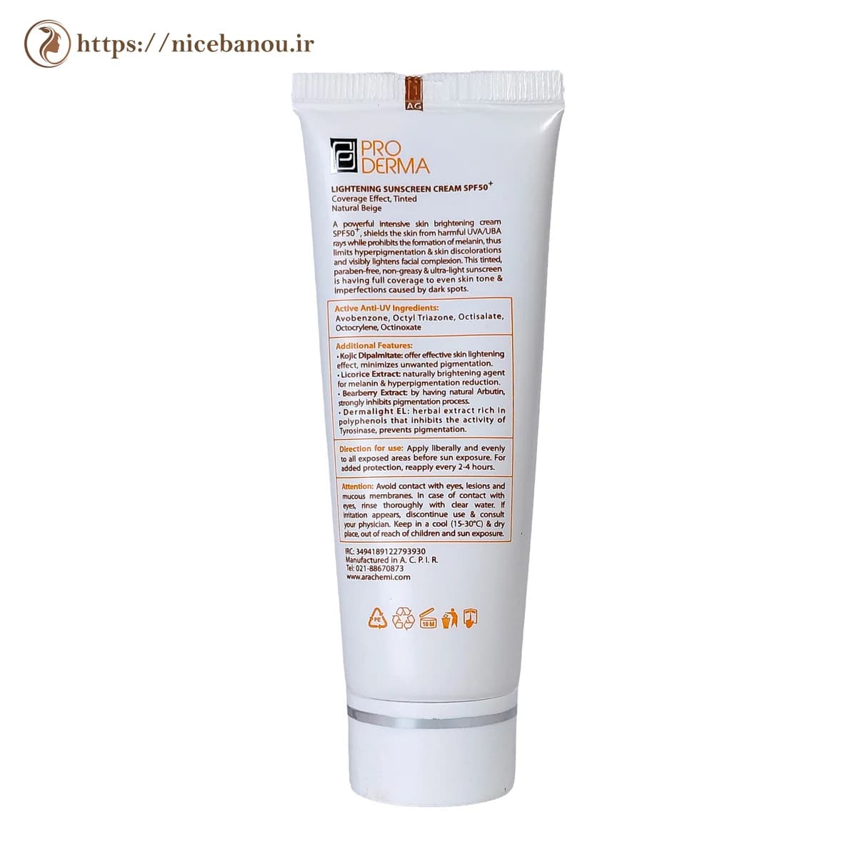 کرم ضد آفتاب رنگی ضد لک و روشنکننده پرودرما Sunvest SPF50+ بژ طبیعی 40 گرم — تصویر ۳