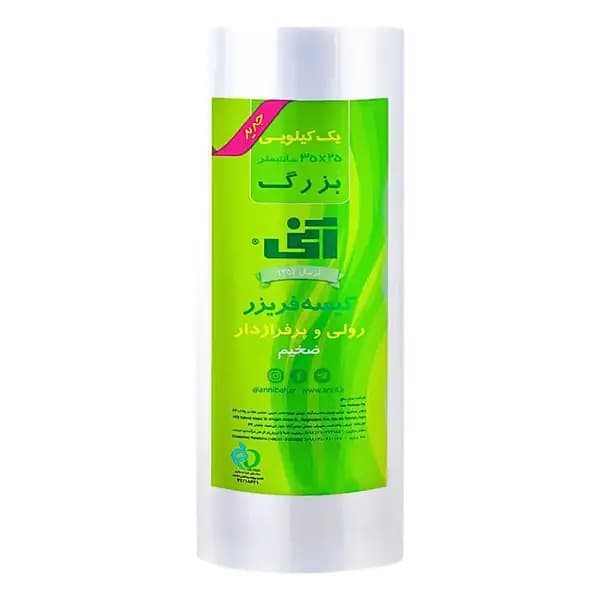 کیسه فریزر آنی بسته ۱ کیلویی