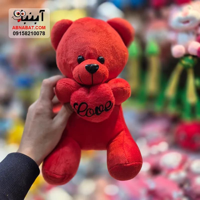 عروسک خرسی قلب بدست قرمز 30 سانتی کد 1517 — تصویر ۲