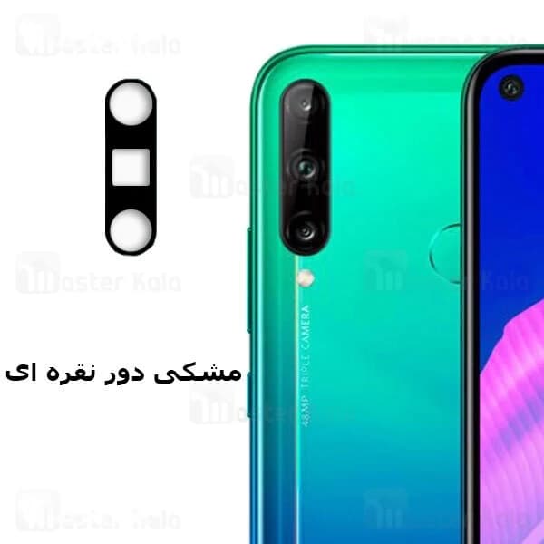 محافظ لنز فلزی دوربین موبایل هواوی Huawei Y7p Metal Lens — تصویر ۳