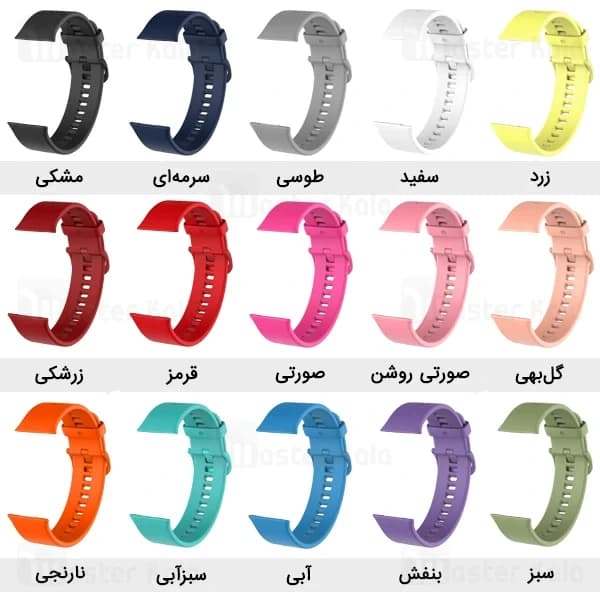 بند سیلیکونی ساعت هوشمند شیائومی Xiaomi Amazfit Bip Silicone Band — تصویر ۲