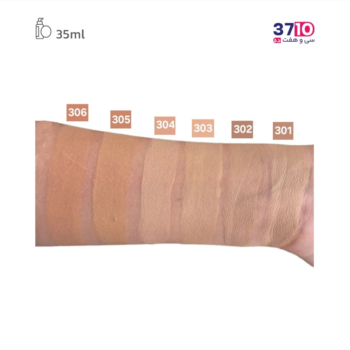 کرم پودر مایع آلیکس آوین ALiX AViEN شماره LF303 — تصویر ۳