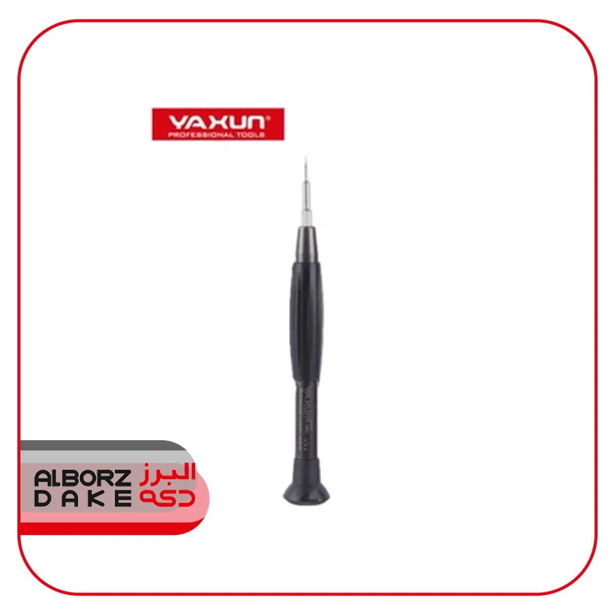 پيچ گوشتي ياكسون چهارسو SCREW DRIVER YX388A 1.5 سنگين