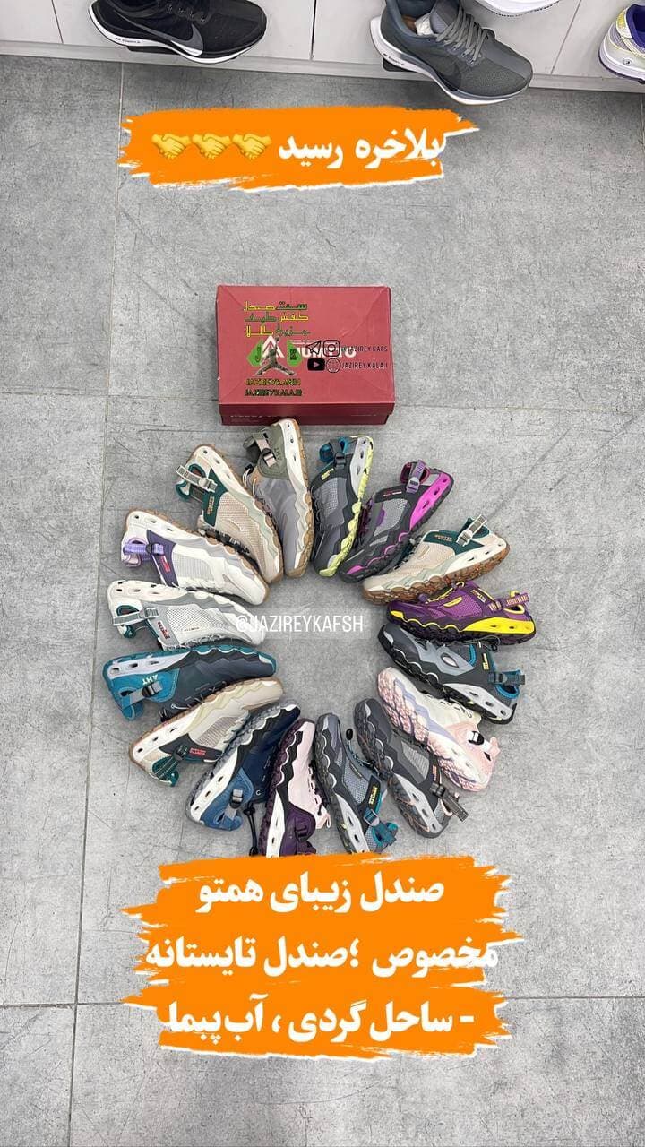 صندل هامتو کرم و سبز مردانه — تصویر ۴