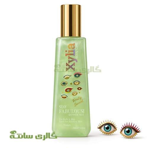 بادی میست شاین دار زیلیا Xylia مدل Stay Fabulous حجم 250 میل