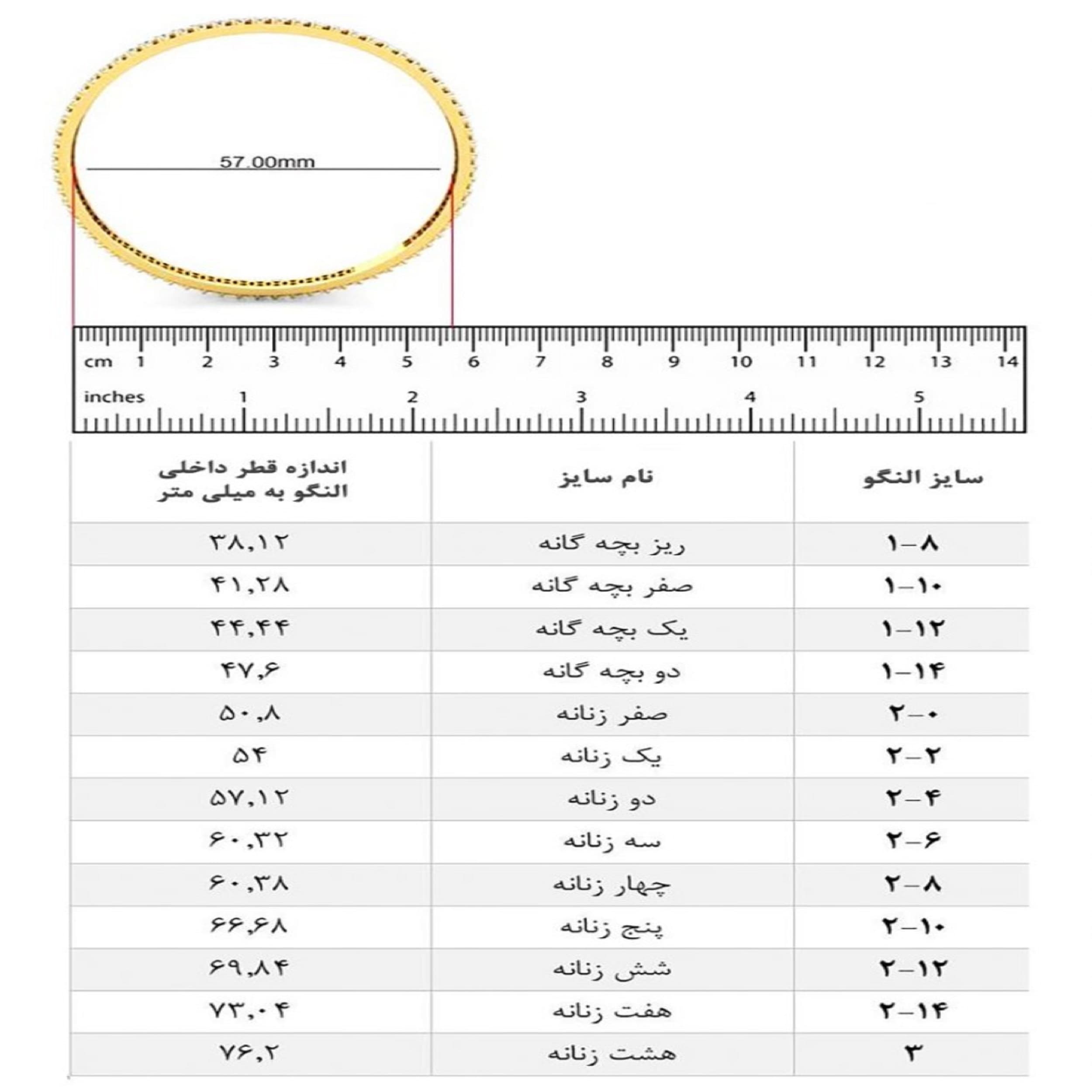 النگو زنانه کد AL6011 بسته ۴ عددی — تصویر ۴