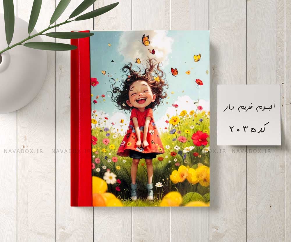 آلبوم عکس فریم دار ۴۰ عکسی 21×16 طرح دختربچه خندون و پروانه