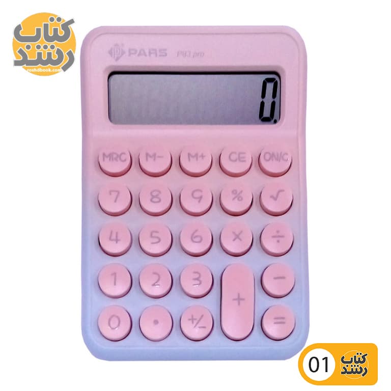 ماشین حساب پاستلی فانتزی پارس مدل P-83 pro