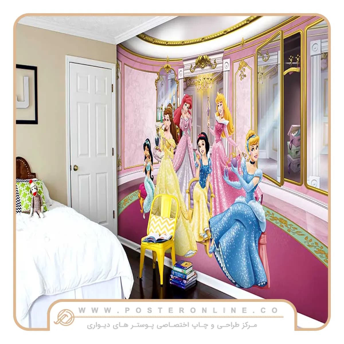 پوستر دیواری پرنسس مناسب اتاق دخترانه کد om-1272