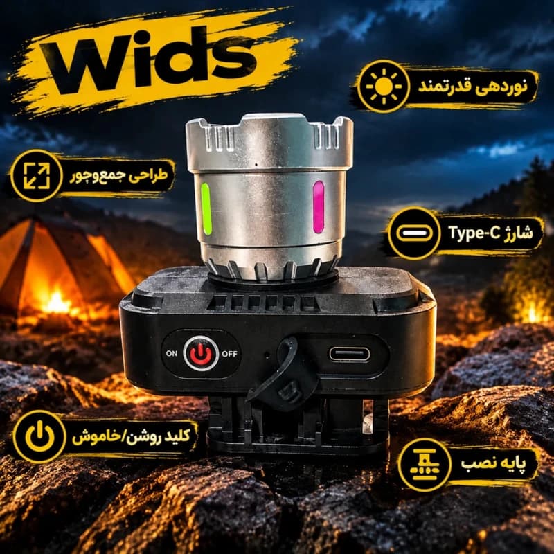چراغ پیشانی ویدز مدل HS-8057A با نور مهتابی — تصویر ۴