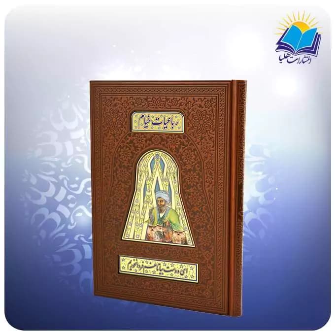 خیام وزیری با دو گلدان چرم طبیعی با ساک ترمه هدیه (کد 90280) — تصویر ۳