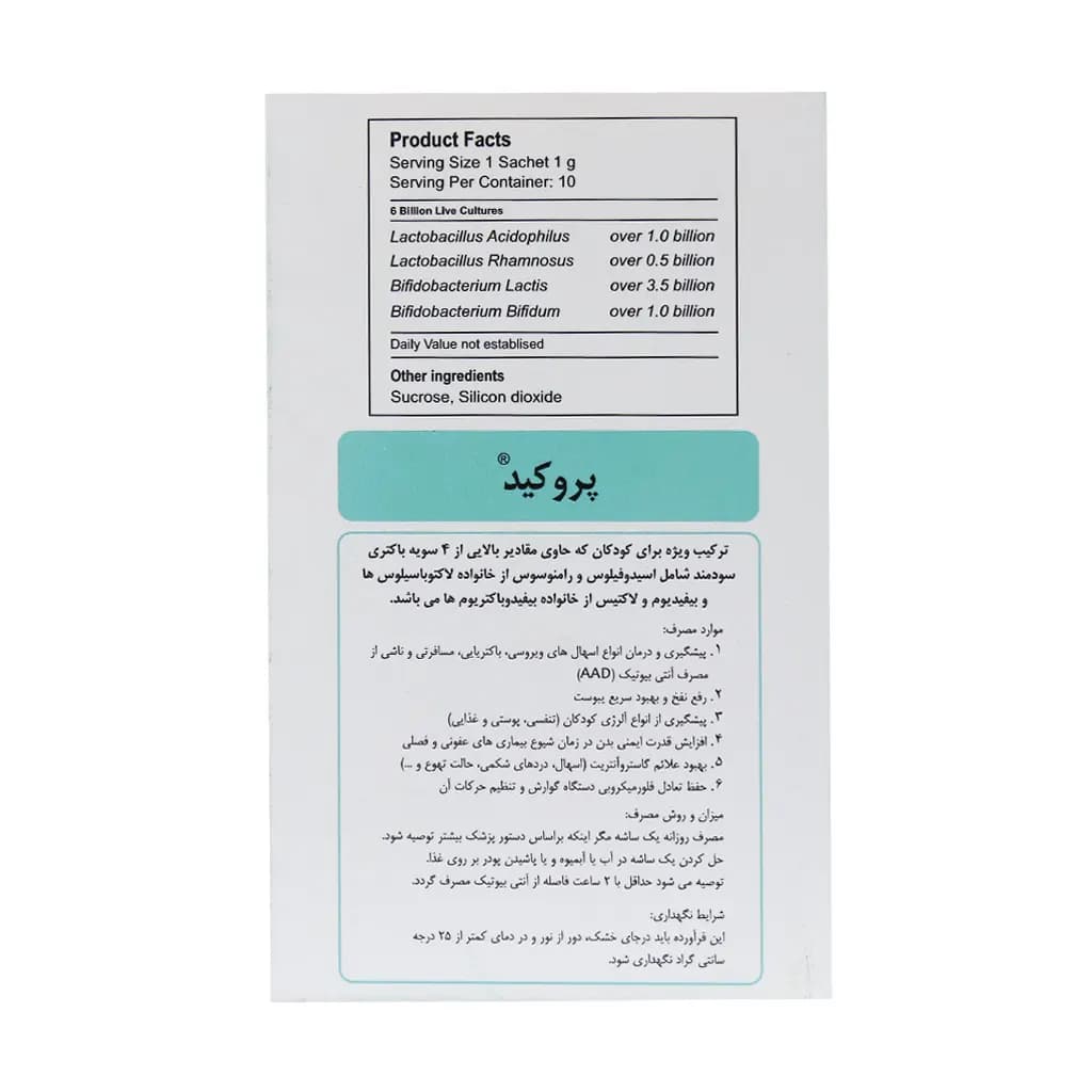 ساشه پروکید گسترش میلاد فارمد 10 عدد (Gostaresh Milad Pharmed Prokid) — تصویر ۳