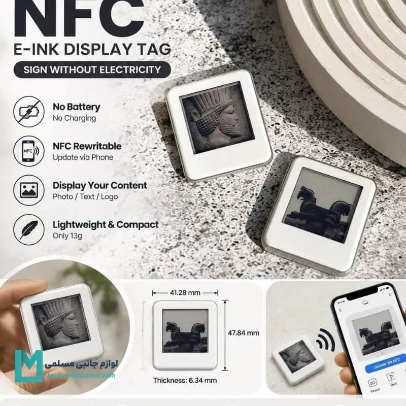 تگ نمایشگر جوهر الکترونیکی NFC کد C4050 | لوازم جانبی مسلمی