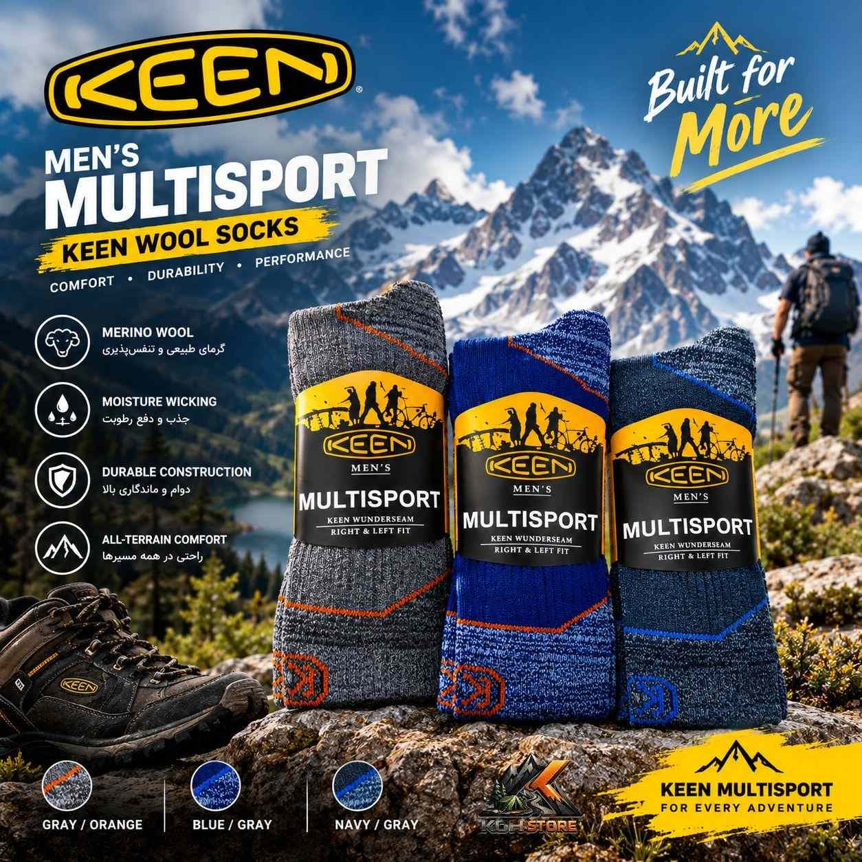 جوراب کوهنوردی حرفهای کین (KEEN) مدل Multisport — تصویر ۸
