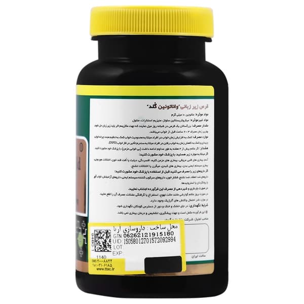 واناتونین گلد | Vanatonin Gold — تصویر ۲