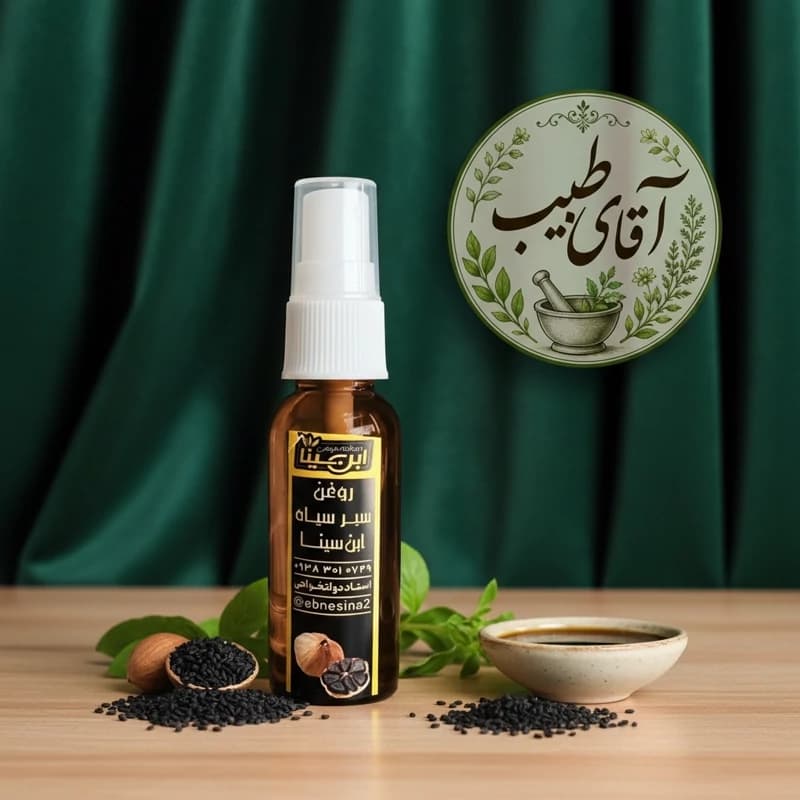 روغن تقویت ریش پلاس استاد دولتخواهی پرپشت کننده ریش و سبیل