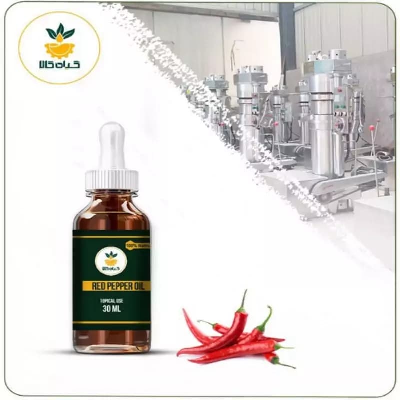 روغن فلفل قرمز ، موضعی 30 سی سی
