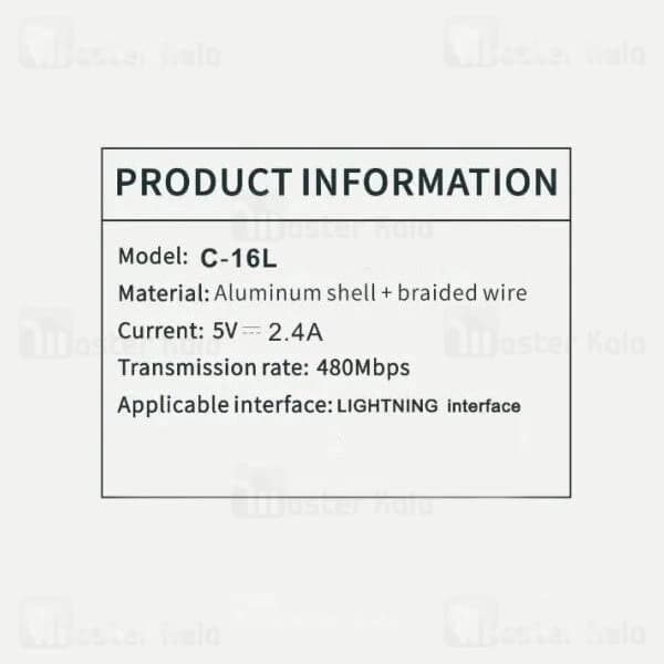 کابل لایتنینگ بیوا Biva C-16L طول 1.2 متر شدت جریان 2.4 آمپر — تصویر ۴