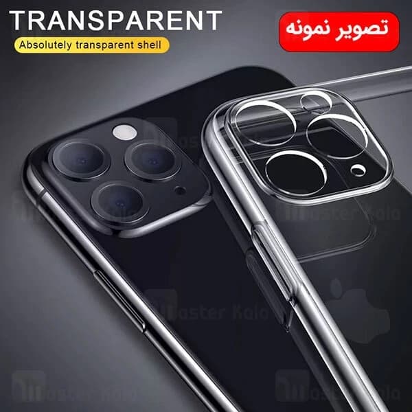 قاب ژله ای آیفون Apple iPhone 12 Pro Max Jelly Case — تصویر ۴