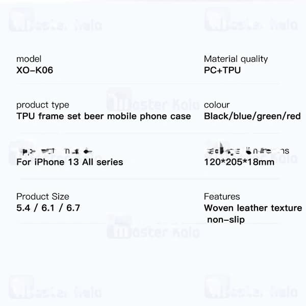 قاب محافظ ایکس او آیفون Apple iPhone 13 Pro XO K06 — تصویر ۳