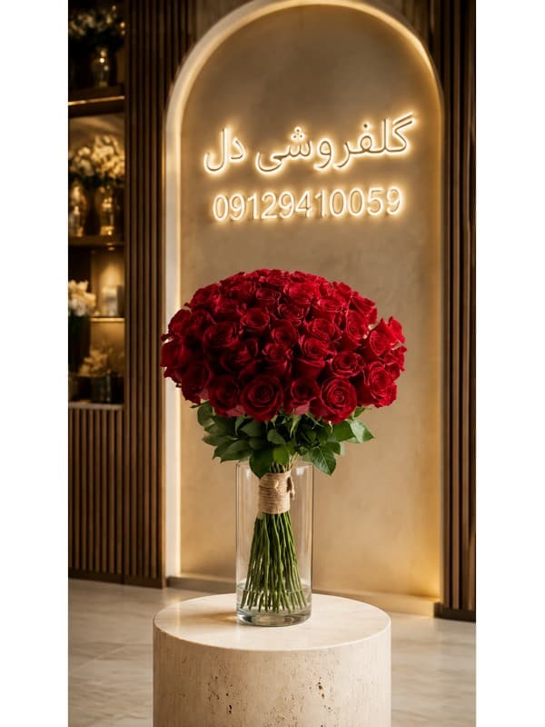 تاج گل مراسم ختم برای بهشت زهرا با تحویل در باقرشهر تاج گل تسلیت و ترحیم