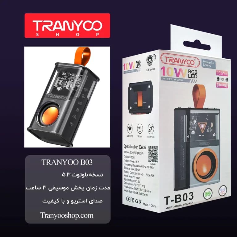 اسپیکر بلوتوث TRANYOO-B03 — تصویر ۲